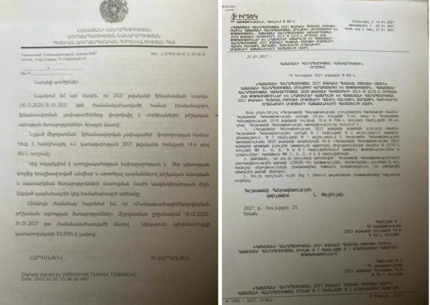 Կառավարությունը շուրջ 47%-ով կրճատել է հիվանդանոցների ֆինանսավորումը. բազմաթիվ բուժկենտրոններ չեն կարողանում աշխատավարձ վճարել. Mediaport