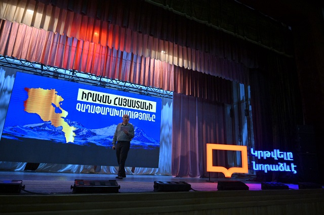 Նիկոլ Փաշինյանն ու Աննա Հակոբյանը կրթել են Տավուշի Բերդ համայնքի բնակիչներին